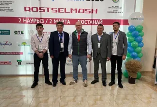 Выставка Агрокостанай 2023