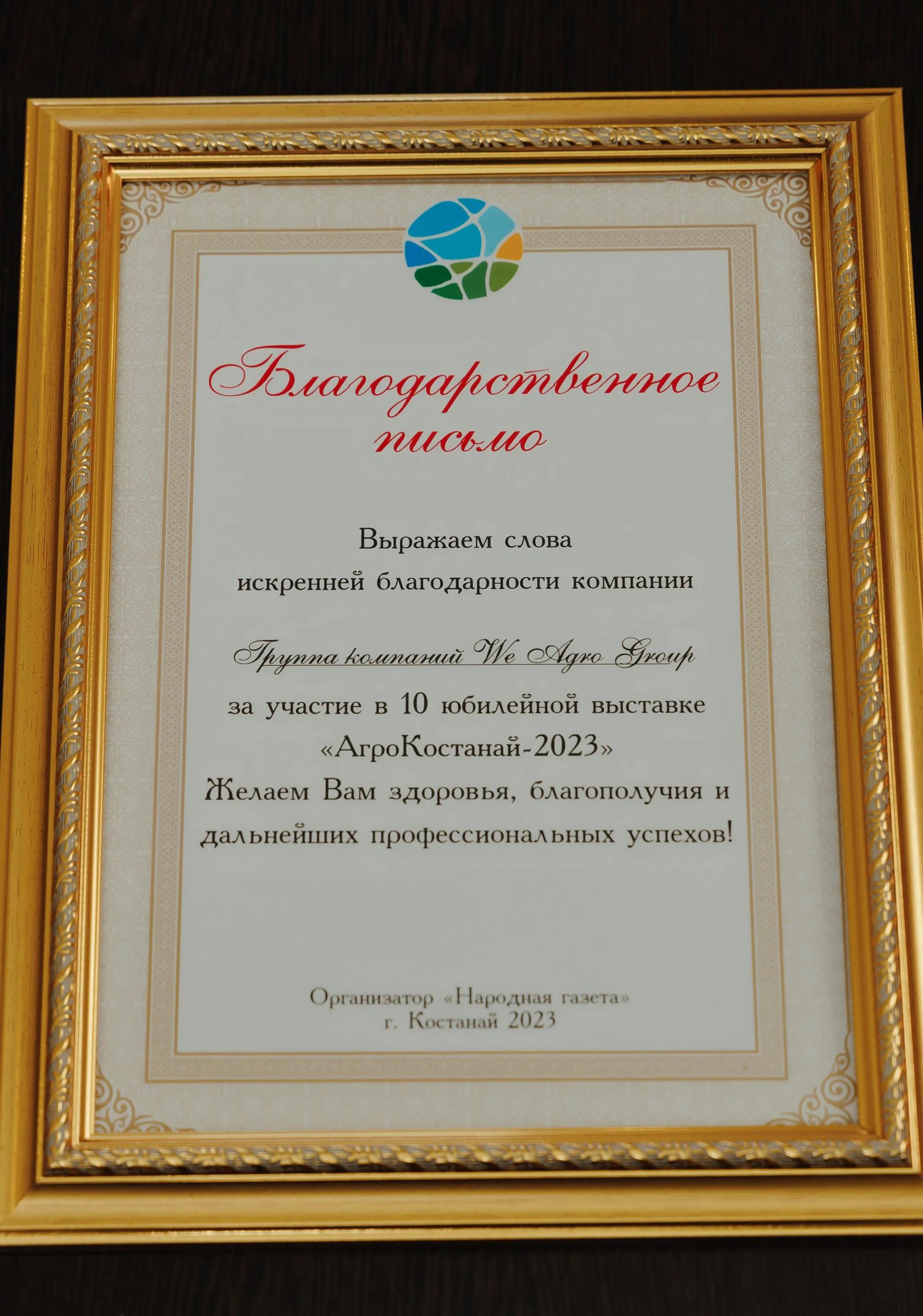 Сертификаты