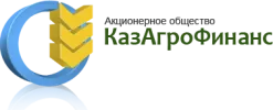 АО «КазАгроФинанс»