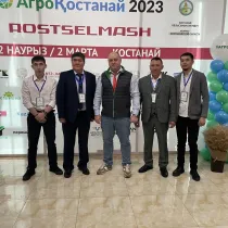 Выставка Агрокостанай 2023