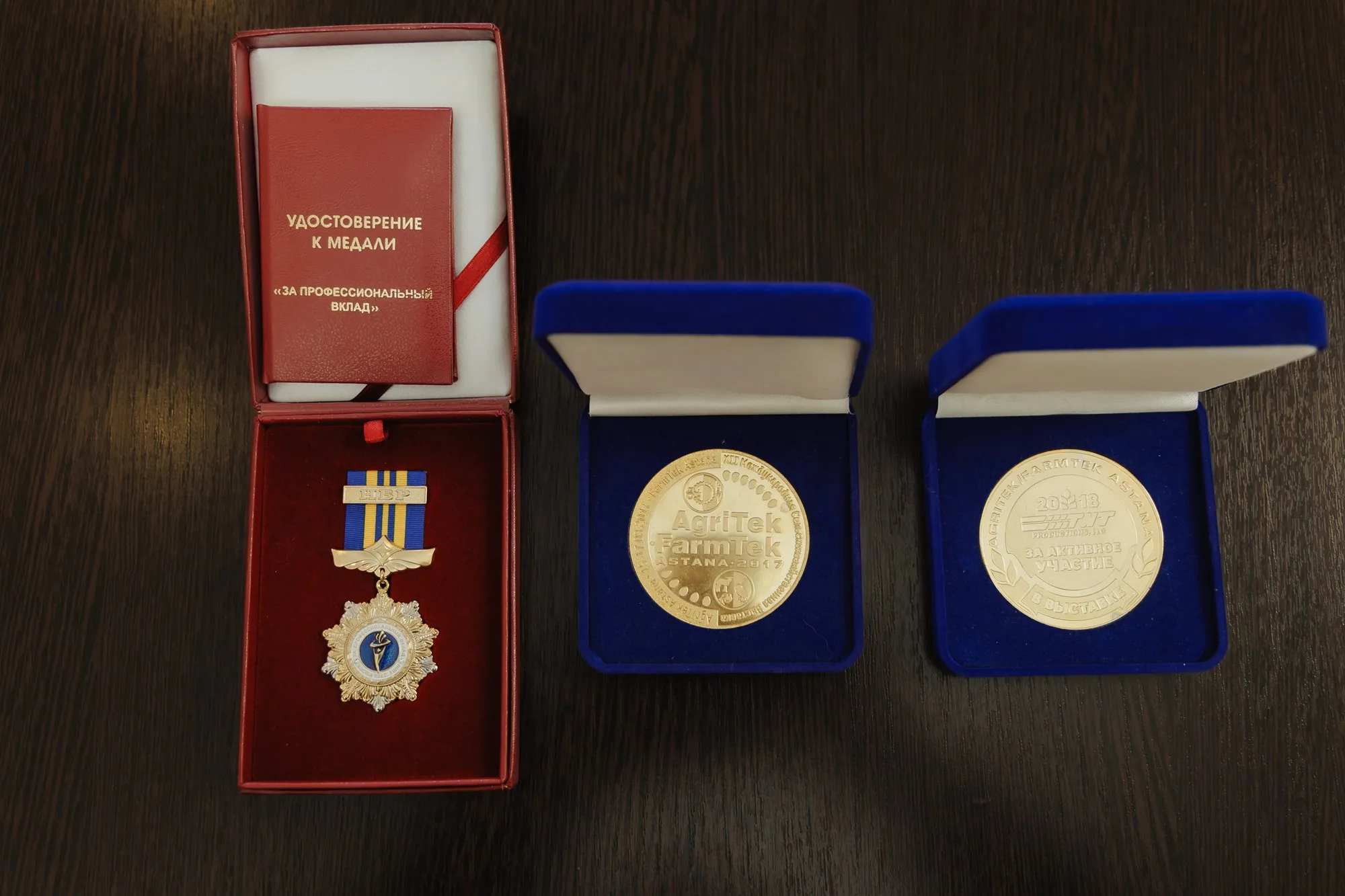 Сертификаты
