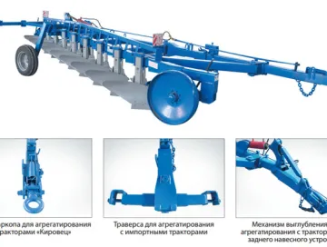 Плуг полунавесной ПП-9х35