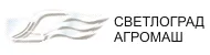 ОАО «Светлоградагромаш», РФ г. Светлогра...