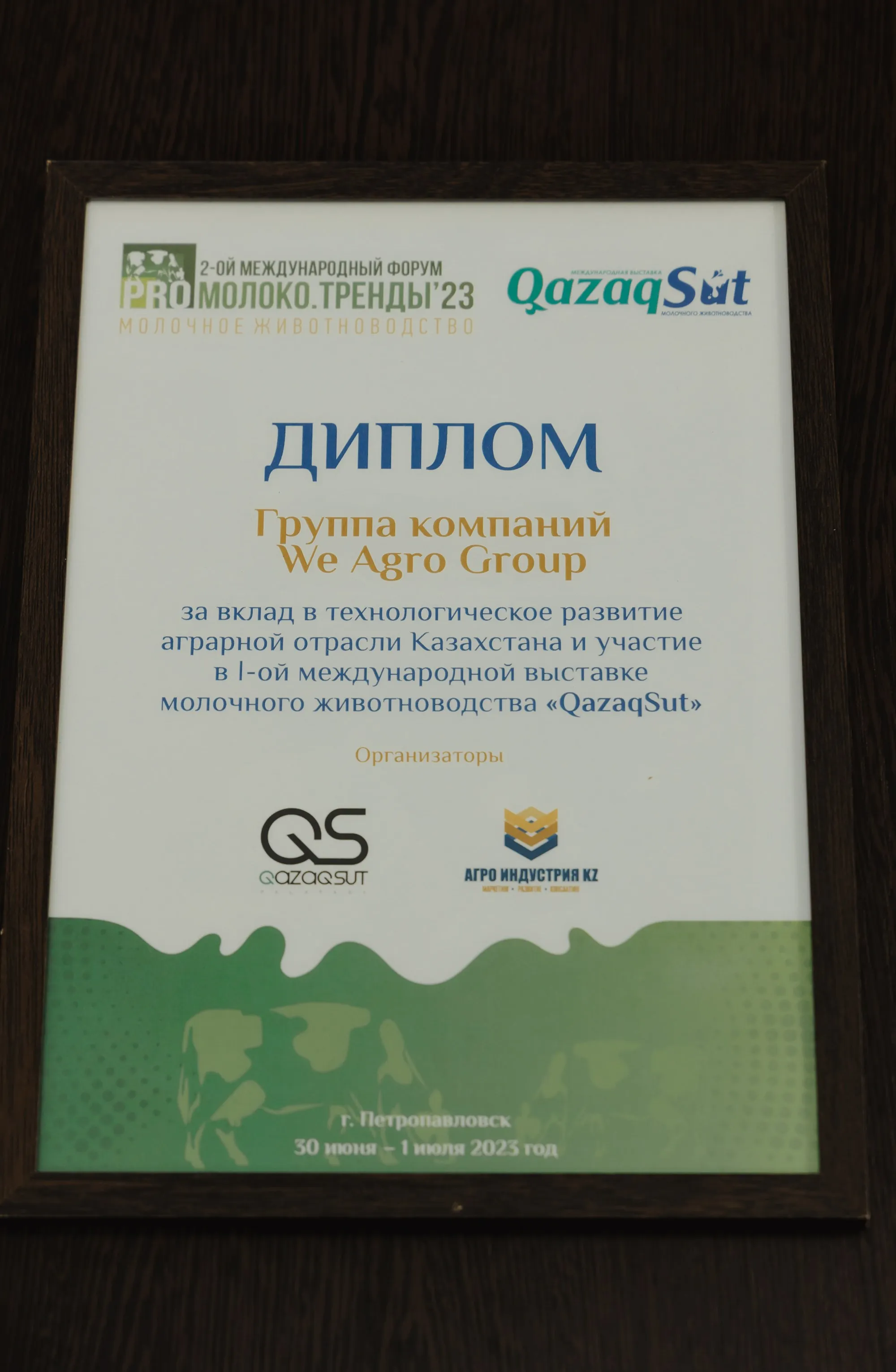 Сертификаты