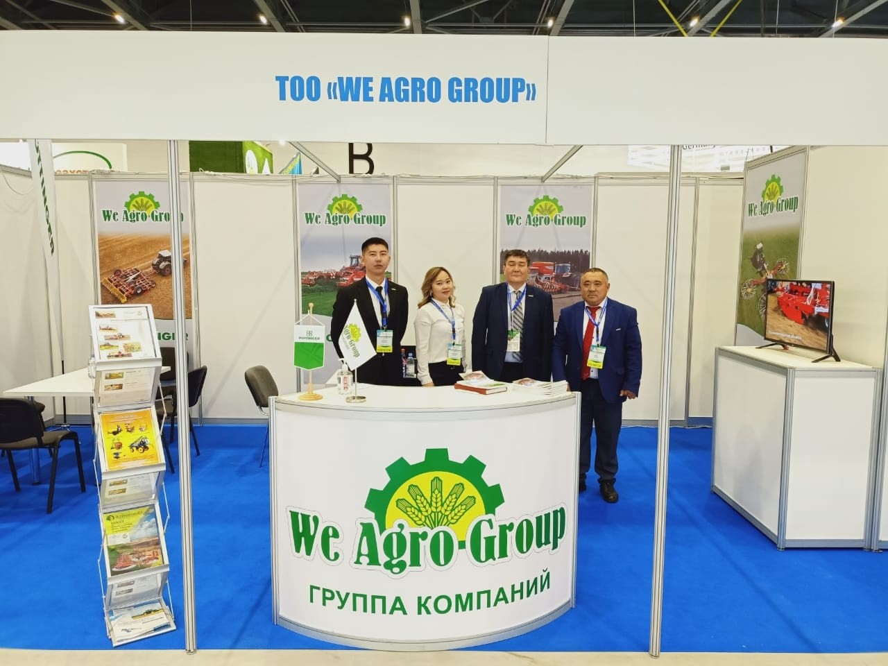 Группа компаний We Agro Group на KazAgro/KazFarm 2021